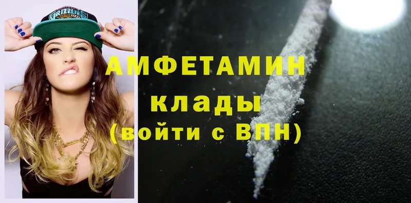 даркнет формула  как найти   Белоярский  Amphetamine Premium 