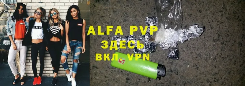 Alfa_PVP СК  купить  цена  Белоярский 