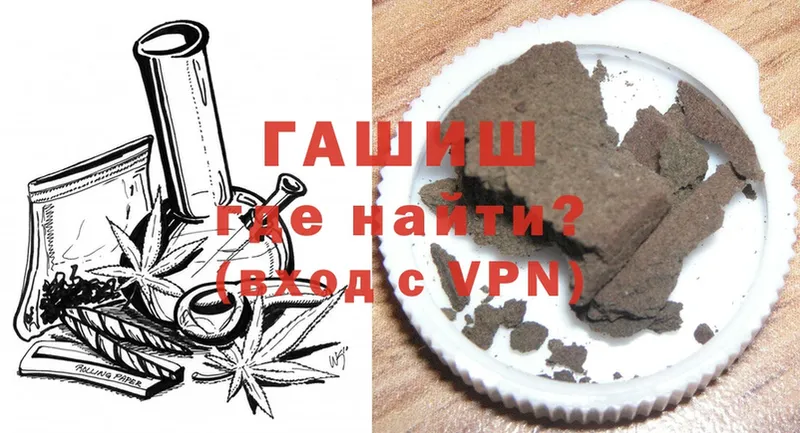 ГАШИШ VHQ  Белоярский 